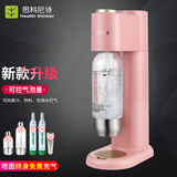 思科尼诗 气泡水机苏打水机家用自制碳酸饮料台式打气机器可乐机汽水机气泡机 S1烟灰粉（配1个气瓶 2个不锈钢水瓶）
