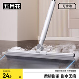 五月花魔术扫把40CM刀锋刮条水刮扫把刮水神器浴室卫生间扫头发家用