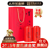 张一元茉莉花茶叶龙毫明前新春茶伴手礼物新年年货送长辈特种200g礼盒装