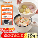 九阳（Joyoung）电煮锅电热锅电蒸锅宿舍小锅电炒锅学生寝室1.6L泡面电火锅多功能锅HG15-G122【蒸笼款】