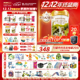 海普诺凯1897荷致A2蛋白*奶源版较大婴儿奶粉2段(6-12月)800g*1罐【顶奢升级】