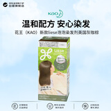 花王（KAO）新款liese泡泡染发剂英国灰咖棕115ml植物泡沫染进口