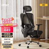 永艺M60人体工学椅电脑椅办公椅子人工力学座椅久坐电竞椅学习椅家用