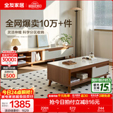 全友家居新中式实木脚抽屉式收纳客厅钢化玻璃茶几电视柜子组合家具 原橡色|茶几+电视柜新