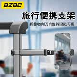 BZBC手机旅行支架铝合金便携式飞机高铁动车桌夹款支架追剧拍照学习旅行架自拍杆户外vlog直播架 枪色
