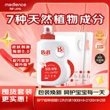 保宁（B&B）婴儿洗衣液宝宝专用儿童内衣内裤洗衣液 母婴洗护12斤装 韩国进口