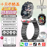 小天才酷盖儿童电话手表智能5G全网通z10防水3-6-12-16岁电话儿童手表Z6pro智能手表插卡定位拆卸旋转双摄像 暗夜黑【赠送双表带】 微信抖音+APP下载+应用锁