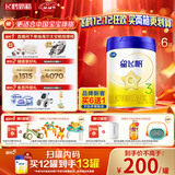 飞鹤星飞帆 婴幼儿配方奶粉3段(1-3岁) 700g*6 专利OPO 育儿补贴