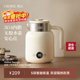OIDIRE（偶点）智能烧水壶 电热水壶 不锈钢电热壶电热水瓶电水壶电热烧水壶全自动恒温保温一体无缝内胆 1.5L DR01【304壶体】+24小时保温
