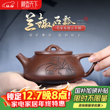 藏壶天下宜兴紫砂壶纯手工刻绘茶壶石瓢壶家用功夫泡茶壶茶具兰趣石瓢壶 兰趣石瓢（单壶） 210ml