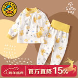 G.duck小黄鸭婴儿秋衣套装全棉高腰护肚秋裤男女宝宝长袖分体睡衣 小萌狮 80 cm (建议身高65-72CM,体重15-19斤)