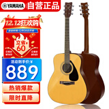 雅马哈（YAMAHA）F310NT 原声款 云杉木初学者入门民谣吉他圆角吉它41英寸亮光