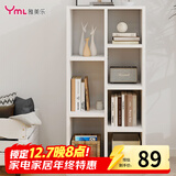 雅美乐书柜组合简易书架落地客厅卧室阳台储物收纳柜子 七格暖白