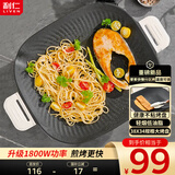 利仁（Liven）2025年新款烤肉锅电烤盘电烧烤盘家用电烤炉1800W烤肉烤炉五档调火烤肠盘多功能轻烟不粘KL-J3638