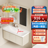 Crejash德国浴室柜组合加厚蜂窝铝加深陶瓷一体盆洗漱台洗手洗脸盆柜套装 90cm三门直角吊柜+圆弧普通镜柜