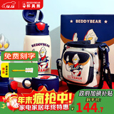 杯具熊（BEDDYBEAR）正品儿童保温杯带吸管大容量一杯多用宝宝学生直饮水杯 三盖-奥特曼 540ml 免费定制刻字