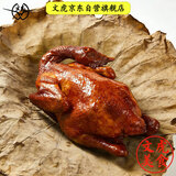 文虎叫花鸡400克卤鸡烧鸡熟食卤味 中秋节日礼品浙江嘉兴老字号特产