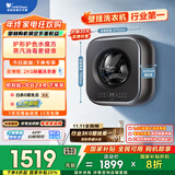 小天鹅（LittleSwan）内衣洗衣机全自动家用 懒人洗衣机迷你 婴儿壁挂【小海绵2.0轻奢版】3公斤 水魔方 除菌 TG30M60