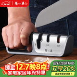 张小泉磨刀器 家用磨刀石厨房磨菜刀磨剪刀厨房自用磨刀棒C52010100