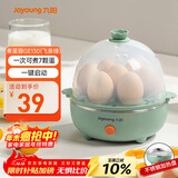 九阳（Joyoung）煮蛋器多功能智能蒸蛋器7个蛋量 ZD7-GE130（飞泉绿）