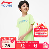 李宁（LI-NING）李宁童装儿童短袖T恤男女小大童排湿速干上衣150YTST091-10