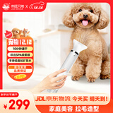 来旺兄弟（L&W BROS.）10分棒宠物高速吹水机狗狗猫咪吹风机洗澡吹毛吹干神器