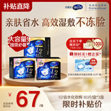 舒蔻【邝玲玲同款】尤妮佳1/2省水湿敷棉化妆棉保湿卸妆一次性240枚