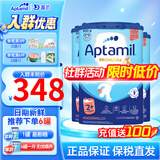 爱他美（Aptamil）德国爱他美经典版蓝罐易乐罐德爱蓝罐经典版奶粉 【入群特价】2+段3罐26.12效期