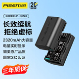 品胜LP-E6NH佳能相机电池 适用EOS R5 R6 R7 5D4 5d3 5D2 6D2 90D 80D 70D 60D单反数码相机