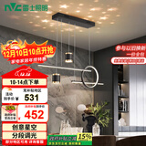 雷士（NVC）餐厅吊灯LED现代简约北欧轻奢黑金餐桌带筒灯长条WHDD40D/G-01