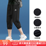 安踏运动裤七分裤男2025年夏季男七分裤针织透气跑步裤修身收口健身裤 基础黑 XL