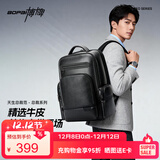 博牌双肩包头层牛皮商务背包男士16英寸电脑包旅行书包节日礼物送老公