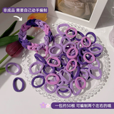 帕提拉（patila）手绳diy手工礼物编织皮筋发绳男女朋友情侣手链发圈 【材料包】紫色1包皮筋约可编2条