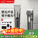 雷瓦（RIWA) 理发器理发推子电推剪全身水洗专业成人儿童理发剪 婴儿剃头电推子理发器 RE-6305加速款