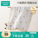 全棉时代儿童浴巾纯棉透气纱布浴巾新生婴儿宝宝洗澡大毛巾 快乐熊猫115cm