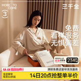 三千金定制窗帘米数补足差值 补价专拍（请咨询拍下，单拍不发货~） 定制窗帘补足差值10元 米