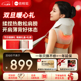 倍轻松N6miniPro颈椎按摩器 按摩披肩颈按摩仪肩膀斜方肌腿腰颈部按摩 送男女友生日圣诞礼物 孙颖莎同款