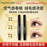 菲诗小铺（THE FACE SHOP）黑杆防水睫毛膏纤长卷翘持久不晕染不掉渣易洗不脱妆彩妆热销品 卷翘+浓密