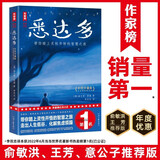 悉达多全译本（俞敏洪、王芳、意公子推荐版《悉达多》！复旦教授李双志译自德文原版！全新未删节彩插典藏版！ 作家榜出品！）