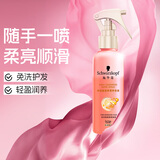 施华蔻（Schwarzkopf）羊绒脂喷雾滋养营养水 柔顺保湿护发润发精华 烫染修护防毛躁营养 【免洗护发】羊绒脂营养水150ml