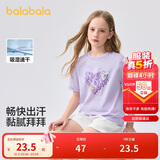 巴拉巴拉童装儿童短袖t恤女童2025夏装大童速干甜美学院上衣208225117005