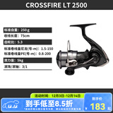 达亿瓦（DAIWA）26新款CROSSFIRE LT 纺车轮 远投轮路亚轮 金属线杯钓鱼轮 渔轮 2500型 左右手互换型