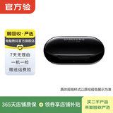 三星（SAMSUNG） Galaxy Buds系列 二手三星蓝牙耳机 颜色可参考质检报告 Galaxy Buds+