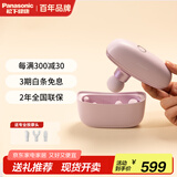 松下（Panasonic）筋膜枪肌肉按摩器迷你深层按摩器按摩仪年货节年会奖品企业单位礼品小方盒RAD23礼物女