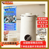 SUPORYE苏泊破壁机家用豆浆机全自动免煮静低音48叶刀头冷热双打五谷杂粮家用小型智能预约榨汁 1200毫升胆陶瓷胆 1.2L