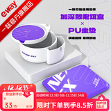 一味NEX钓箱配件加深散炮饵盒强磁拉饵盘加厚坐垫通用钓箱配件 单个-坐垫【PU高弹 防水】