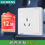 西门子（SIEMENS）插座面板 16A三孔带开关面板 空调适用 致典雅白5UB14533NC01