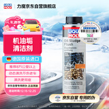 力魔（LIQUI MOLY）德国原装进口 机油垢清除剂 引擎油泥去除剂 释放活塞环 21103