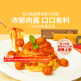 东方甄选意大利面经典番茄肉酱意面组合方便速食早餐面条美食 【4盒】奶油培根蘑菇 300.2g*4盒
