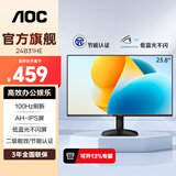AOC 显示器23.8英寸电脑液晶屏幕IPS办公护眼低蓝光120HZ三边窄边框1080P壁挂监控 新 100Hz/低蓝光/AH-IPS 24B31HE